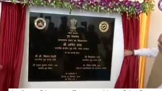 Home Minister Amit Shah Says Mobile App To Be used for collecting 2021 census data screenshot 5