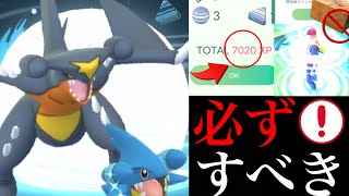 ポケモンgo 重要 を絶対に忘れずに フカマルデイで効率アップの方法や必ずやるべきことは コミュニティデイ ガブリアス Gible ようつべゲーム速報 ポケモンgo 重要 を絶対に忘れずに フカマルデイで効率アップの方法や必ずやるべきことは コミュニティデイ ガブリアス Gible ようつべゲーム速報