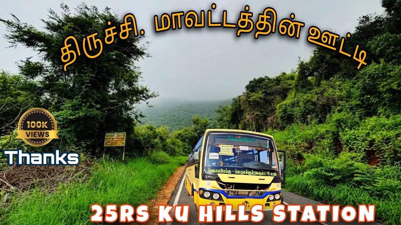 💢 HIDDEN PLACE OF TRICHY MOUNTAIN ⛰️ PACHAMALAI 😍