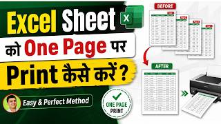 Excel Sheet को One Page पर Print कैसे करें? | How to Print Excel Data on One Sheet