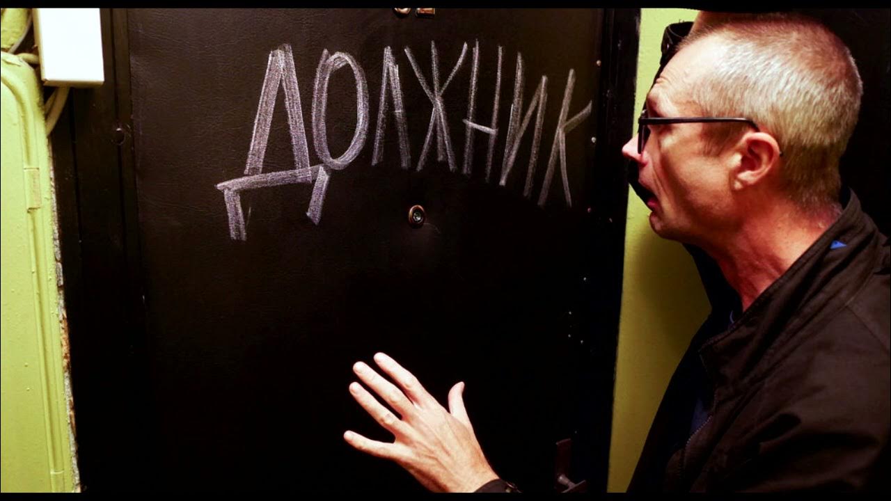 Отменят ли коллекторов. Что могут сделать коллекторы с должником за неуплату. Коллекторы угрожают. До скольки могут звонить коллекторы. Коллекторы могут приехать домой.