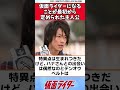 仮面ライダーになることが最初から定められた主人公