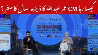 Zee J&K Ladakh Business Conclave 2026 : How was CM Omar Abdullah's one-and-a-half-year journey?