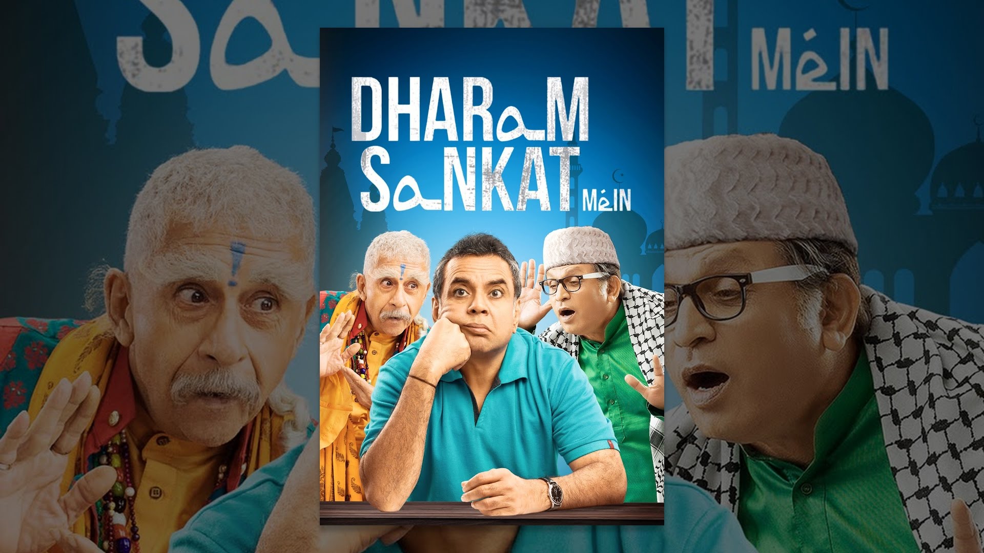 Dharam Sankat Mein Review
