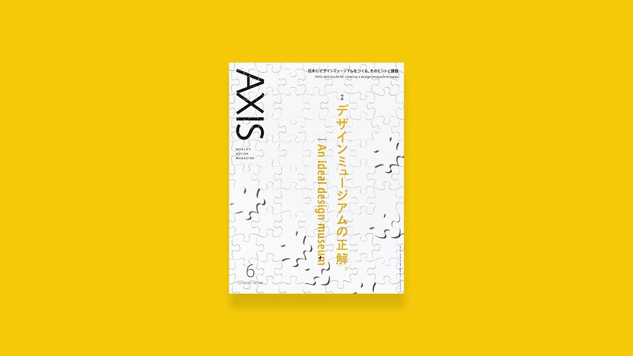 ロンドン　デザインミュージアム study note ロンドン デザインミュージアム study note ロンドン デザイン