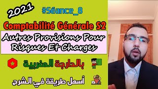 provision pour risques et charges part 2 [ S2 - ofppt - 2BAC ] DARIJA