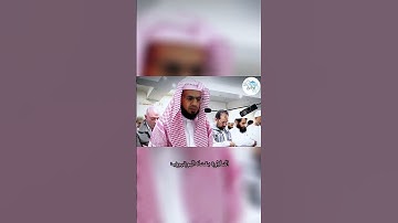 لقد خلقنا الإنسان في أحسن تقويم ♥ الشيخ شيخ أبو بكر الشاطري سورة التين