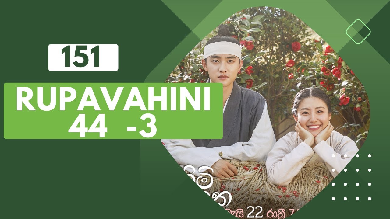 No, We are selling it. Ahimi mathaka - EPISODE 44 - 3 - [100 days my ...