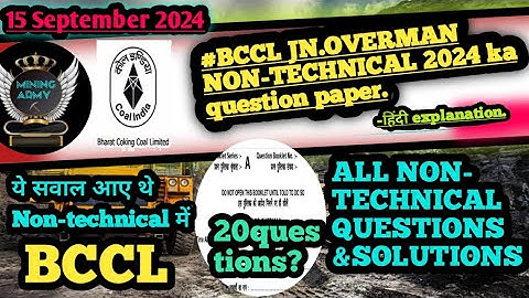 BCCL JN.OVERMAN EXAM 2024 🔥NON TECHNICAL QUESTIONS & SOLUTION 🔥🔥#mcq_exam #mininggyan #miningstudy