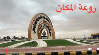 جوله في طريف الحدوديه turaif city