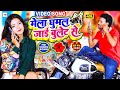 Dashahra special song 2022        alwela ashok  bhojpuri bhakti song