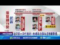 花蓮洪災
