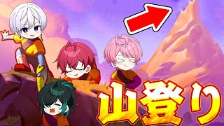 【過酷】話題の『山登りゲーム』で"頂"を目指せ！【騎士X - Knight X -】