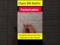 Factorization by finding squares | #exam #maths #ytshorts
