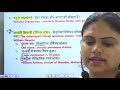 CLASS —02 || Geography || परिवहन || दीवान जी 2.0 बैच || Aaroohi Ma'am #ExamWaleBhaiya