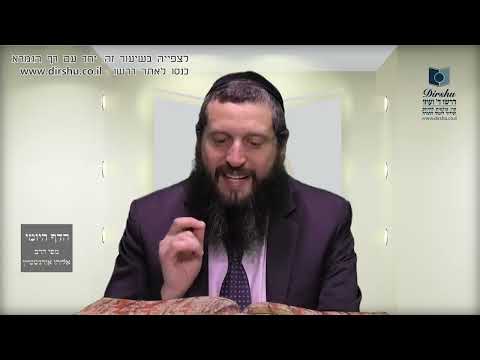 הדף היומי מסכת מועד קטן דף ח