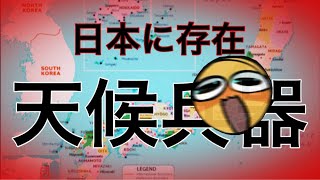 警察官ゆりのアメリカ生活の配信のサムネイル画像