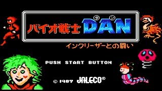 FC『バイオ戦士DAN』クリア-552本目【Bashi Bazook: Morphoid Masher】