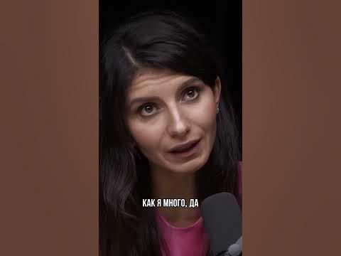 Про гордость быть собой. Седа Каспарова. Полное видео тут ...