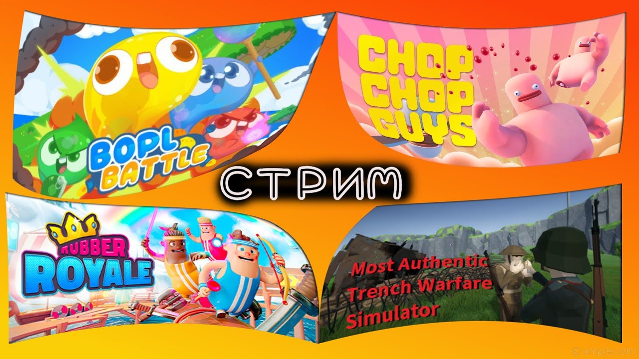 кооперативные игры на ps4