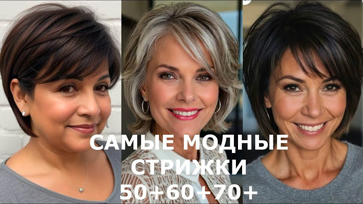 ЛУЧШИЕ МОДНЫЕ СТРИЖКИ 2025 ДЛЯ ДАМ ЭЛЕГАНТНОГО ВОЗРАСТА💖 ИЗЫСКАННЫЕ ПРИЧЕСКИ