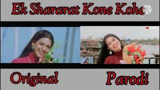 Ek Shararat Kone Kohe - Parodi Termirip dari KA Nely dan bang Fathan 100% mirip