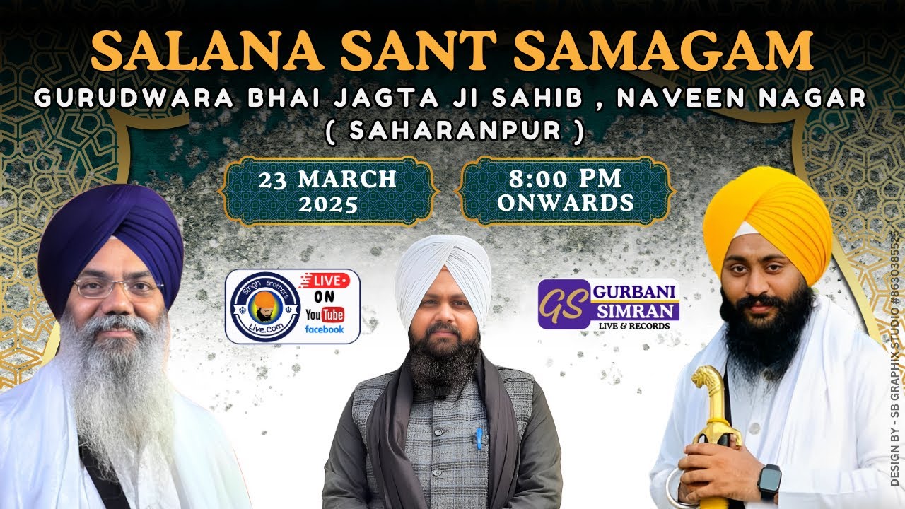 LIVE🔴Salana Sant Samagam | Gurudwara Bhai Jagta Ji Sahib Naveen Nagar Saharanpur  | 23 March 2025