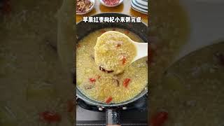 小米粥的家常做法 xiao mi zhou