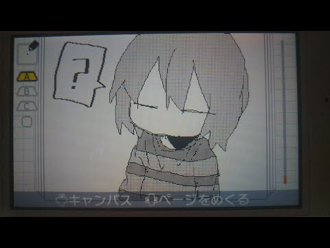 【うごメモ】でアンテPV【undertal】