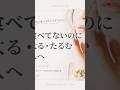 食べてないのに太る、たるむ　Eat less yet gaining and sagging #顔のたるみ #美容 #スキンケア #和漢薬膳　#痩せない原因 #更年期
