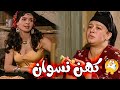 ريا ام دماغ سم لما تقرر تخطط للنسوان عشان توقعهم فى شر اعمالها   شوفوا عملت ايه 🔥😱