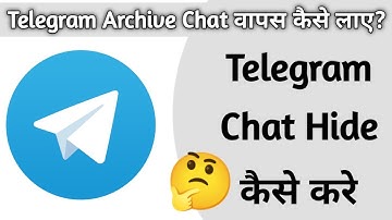 Telegram me kisi bhi chat ko hide kaise kare || how to hide chat from telegram chat list