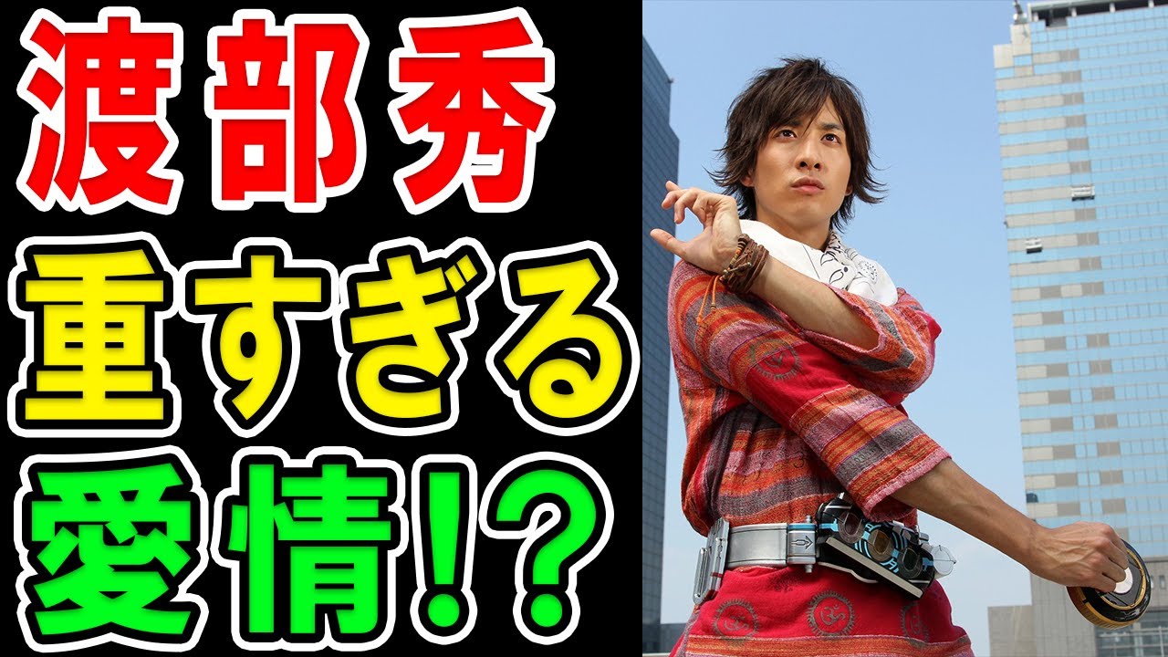 仮面ライダー俳優エピソード 渡部秀 オーズ主役火野映司とアンクを演じた三浦涼介の関係性が現実世界と完全一致 Youtube 仮面ライダー俳優エピソード 渡部秀 オーズ主役火野映司とアンクを演じた三浦涼介の関係性が現実世界と完全一致 Youtube