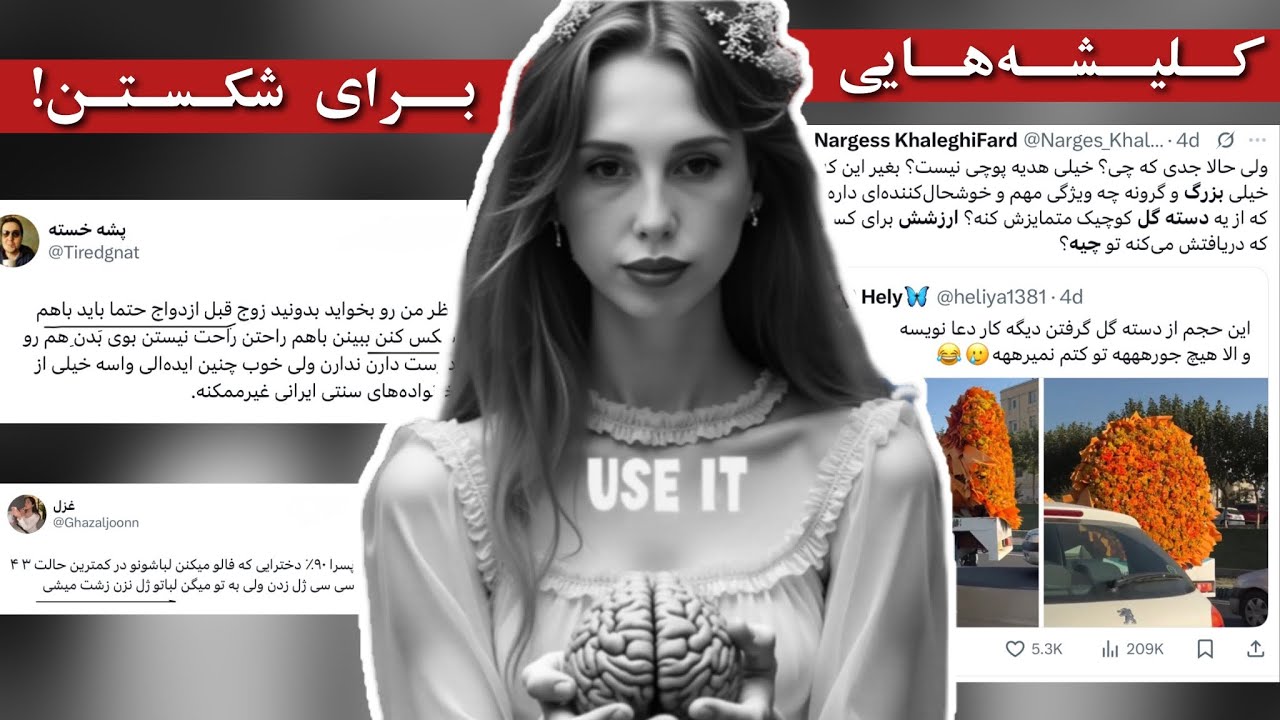  مزاحم با بنز باشه، مراحم به حساب میاد؟😁 ببینیم تحقیقات روانشناسی چی میگن😉❌