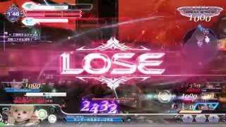 【DFFAC】WoLさん来ないで! - ミッドガル【プラチナB】