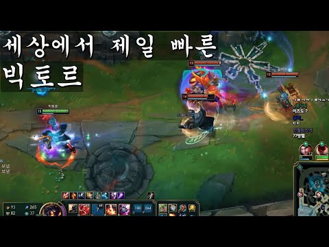 <strong>너무</strong> 진보해 다리가 빨라진 <strong>빅토르</strong>