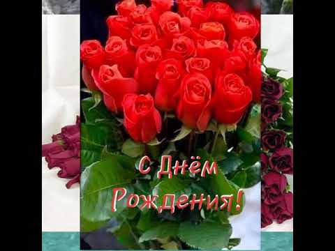 🍭Поздравление  с днем рождения! Татарская красивая песня,пожелания на русском языке.🌷
