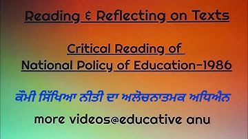 critcal reading ll  NPE - 1986 ll reading & reflecting on texts ll B.Ed/B.A.B.Ed#educativeanu