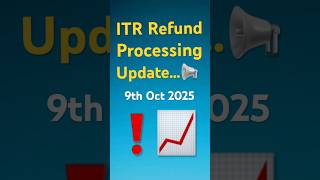 ITR Refund Update 9th Oct 2025 | ITR Refund Status Check | Refund Not Received ❗#shorts