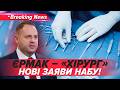 🚨ЧОМУ НЕМАЄ ПІДОЗРИ❓НОВІ ДЕТАЛІ справи "МІДАС"💥Що приховують ПЛІВКИ Міндіча|НОВИНИ 31.03.26 5 канал
