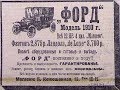 До революции за 3 рубля корову можно было купить? Цены 1913 года в современных рублях.