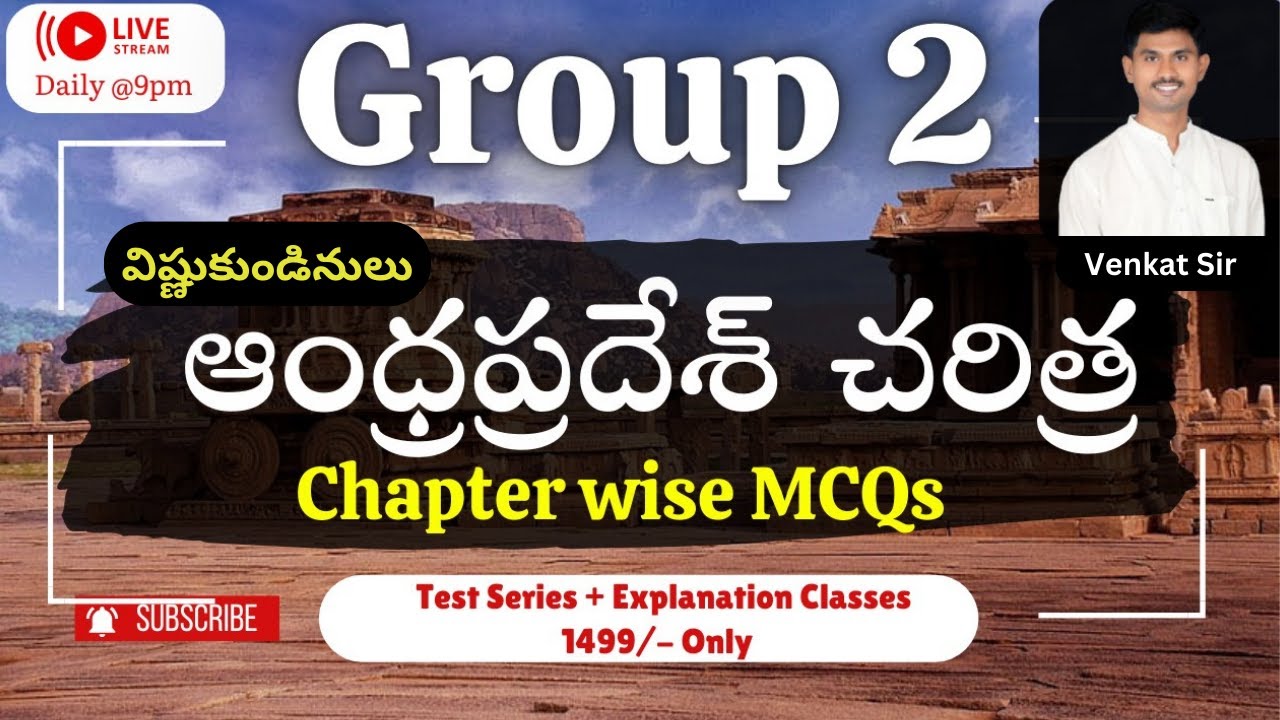 ap-history-unit-1-by-mr-venkat-sir-ap-group-2-mains