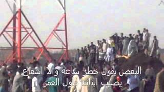 بهرمس.wmv