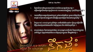 Nirk Ptas by Sokun Kanha (RHM CD Vol 463)