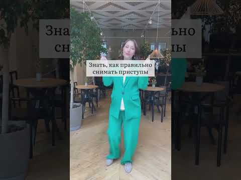 Что делать, чтобы не возникла головная боль #shorts