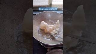 Rice papad ASMR #youtube #shorts #asmr #asmrsounds #food #video #youtubeshorts #ricerecipe
