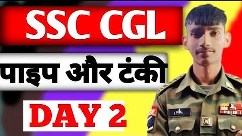 Complete Pipe & Cistern by Ajay Sir | Pipe & Cistern (नल और टंकी) For SSC CGL Agniveer