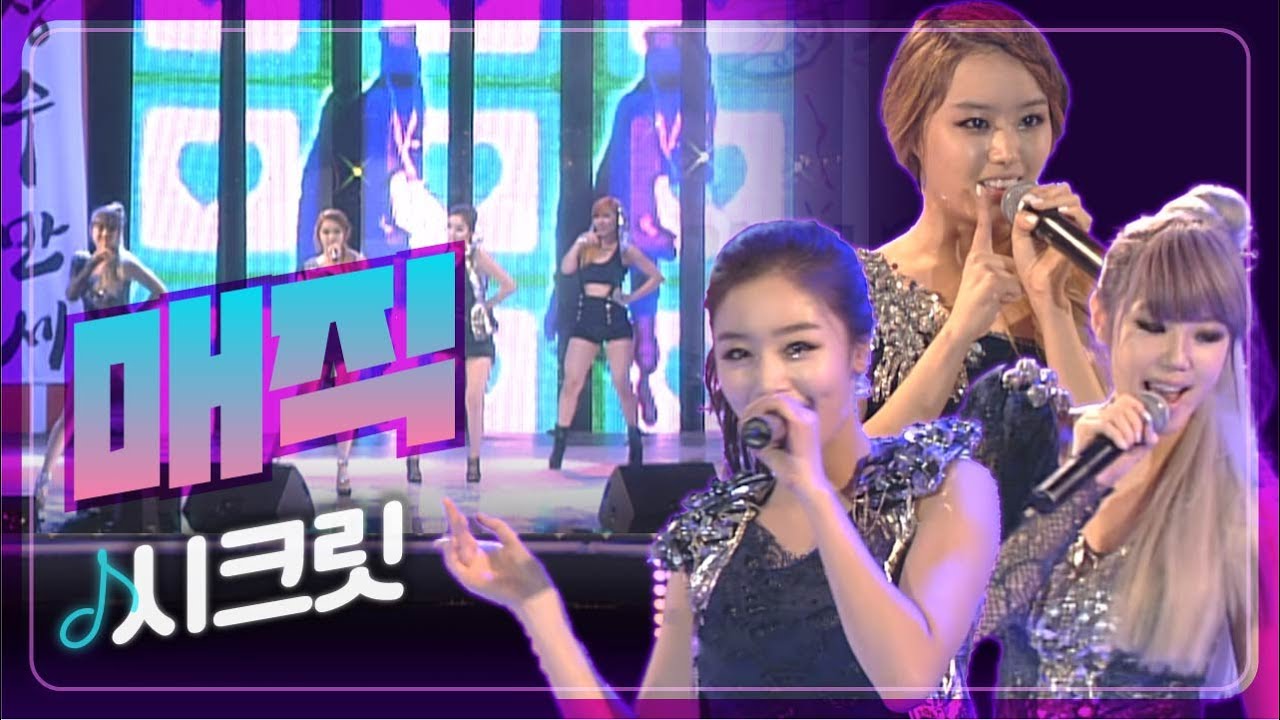 [JTV음악은행] Oh My Magic~ Magic Magic ~ 시크릿 '매직' - YouTube