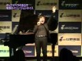 norimasa fujisawa 200910頃