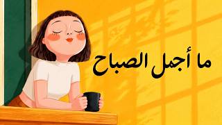 screenshot of the youtube video